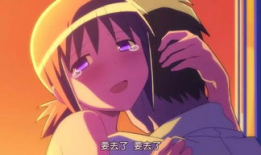 我的弥生姐姐漫画,穿越时空的青春物语