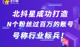 杭州短视频代运营